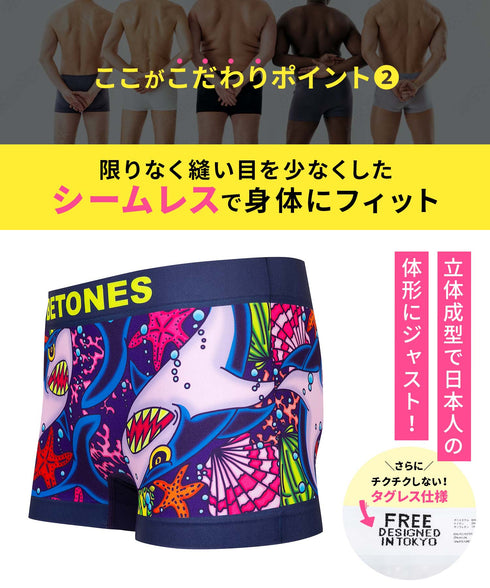 ビトーンズ BETONES BETONES メンズ ボクサーパンツ 【メール便】